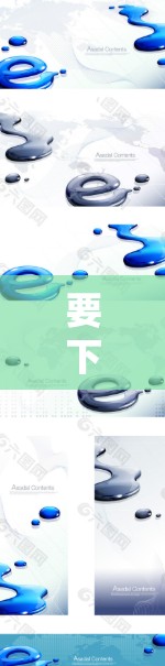要下载天马云加速器，请按照以下步骤操作